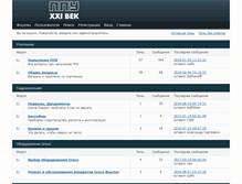 Tablet Screenshot of forum.ppu21.ru
